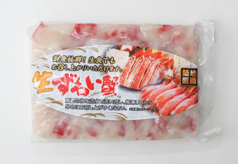 Snow Crab Meat Flakes, Raw, 500g 纯雪蟹肉