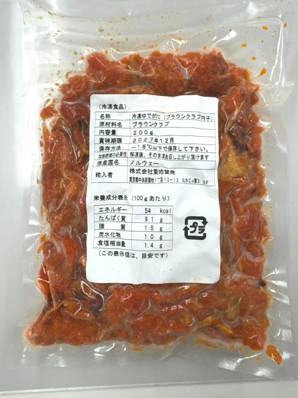 Pure Crab Roe, French Brown Crab, Cooked, 200g  纯蟹黄