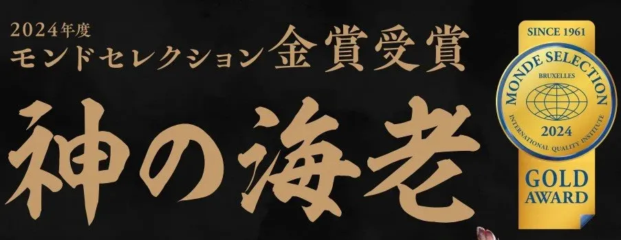 Kami Ebi logo.jpg