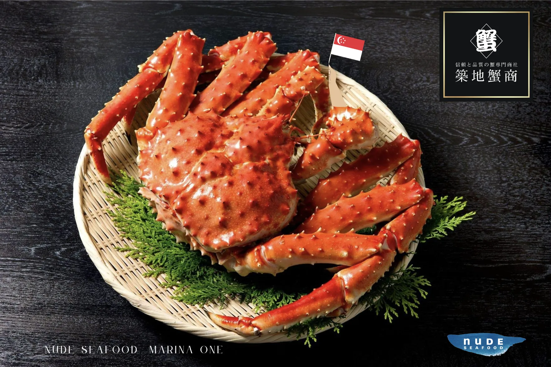 King+Crab+SG59+Hero