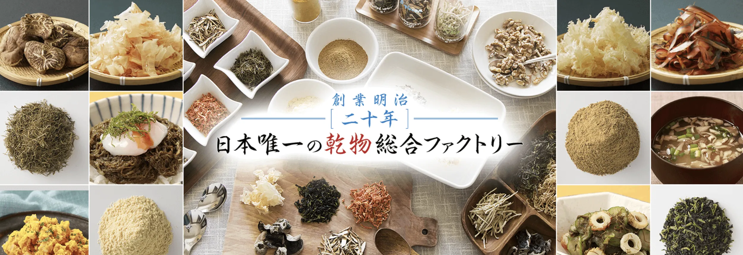 Shoan dashi pack.png